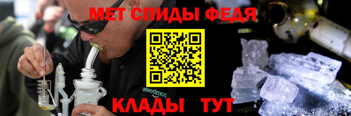 Таганрог  Amphetamine  Amphetamine  Вход с VPN  Amphetamine 97% 