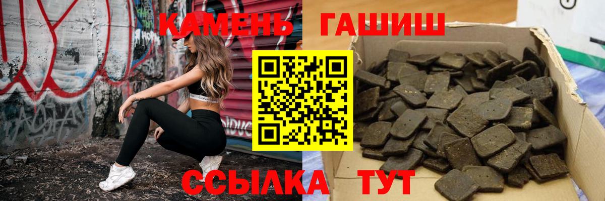 ГАШИШ Ice-O-Lator  ГАШИШ Ice-O-Lator  купить   Таганрог  Вход с VPN 