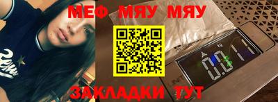 молекула духа Малоярославец