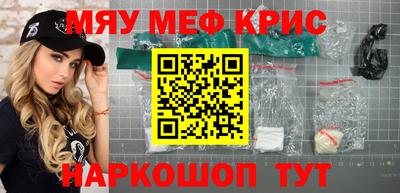 спайс Лесосибирск