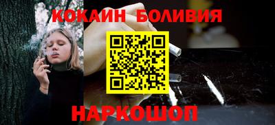 молекула духа Малоярославец