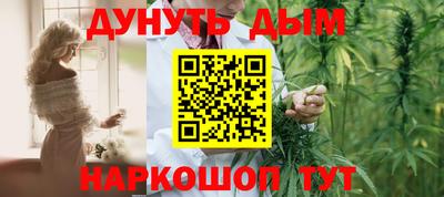 молекула духа Малоярославец