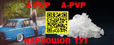 молекула духа Малоярославец