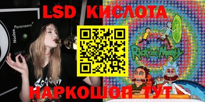 марки lsd Мариинск