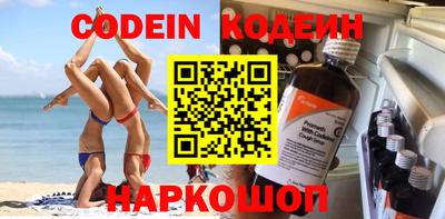 молекула духа Малоярославец