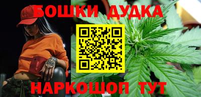 молекула духа Малоярославец