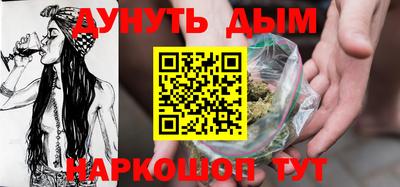 ешки Ливны