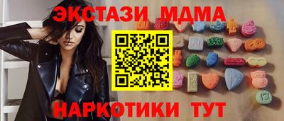 молекула духа Малоярославец