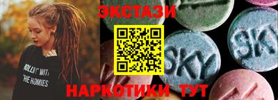 спайс Лесосибирск