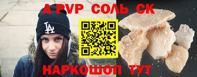 кокаин VHQ Малгобек