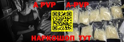 молекула духа Малоярославец