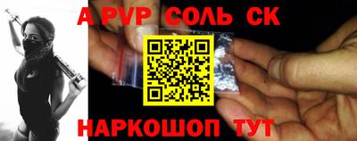 молекула духа Малоярославец