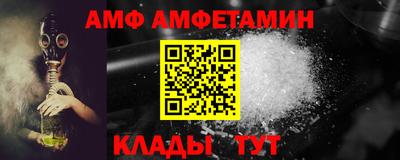 спайс Лесосибирск