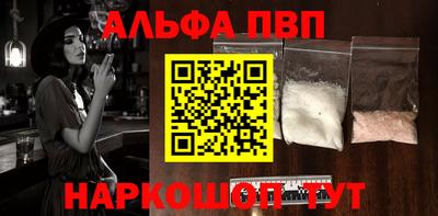 ешки Ливны