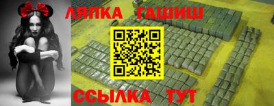молекула духа Малоярославец