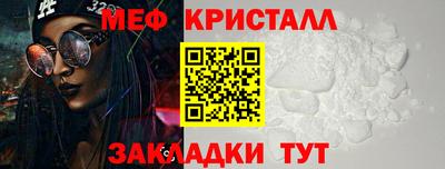 молекула духа Малоярославец