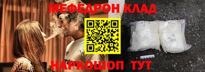 молекула духа Малоярославец