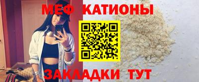 молекула духа Малоярославец