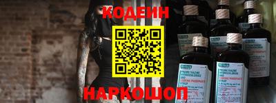 марки lsd Мариинск
