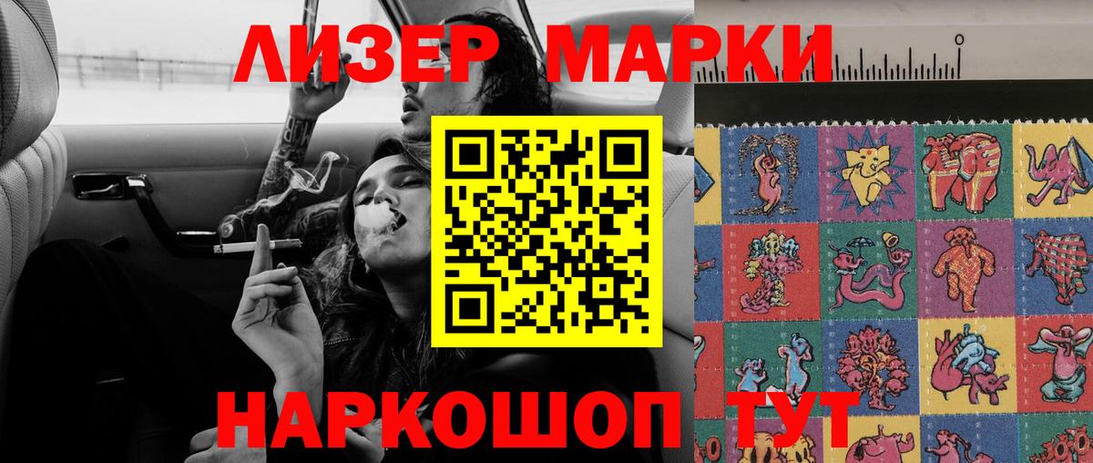 ЛСД экстази ecstasy Таганрог