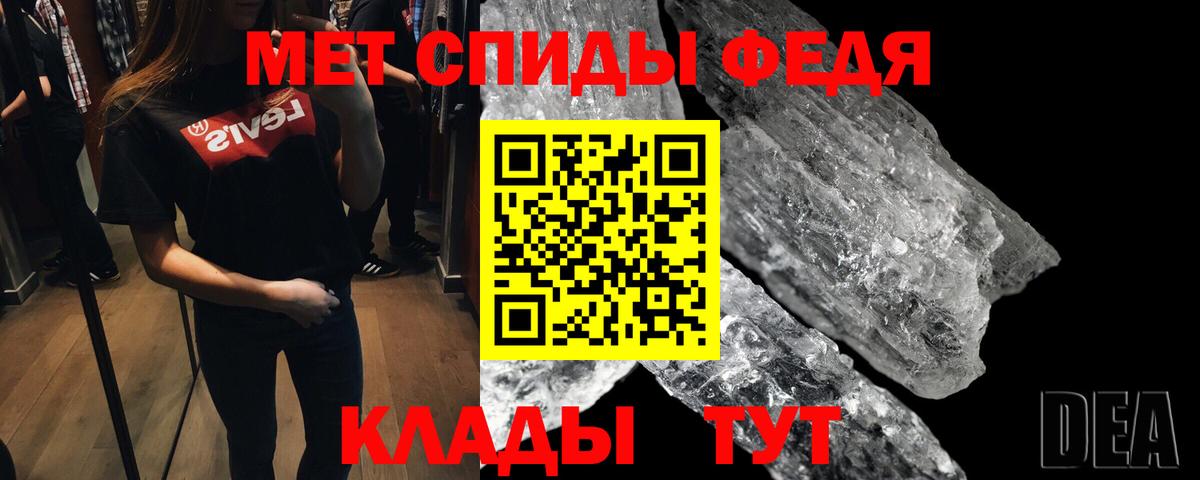 МЕТАМФЕТАМИН Декстрометамфетамин 99.9%  Вход с VPN  Таганрог  МЕТАМФЕТАМИН Декстрометамфетамин 99.9% 
