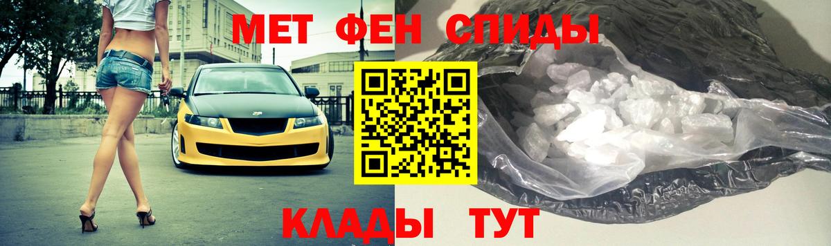 Метамфетамин Methamphetamine Таганрог