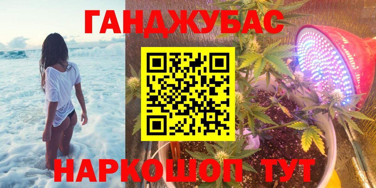 Бошки Шишки индика Таганрог